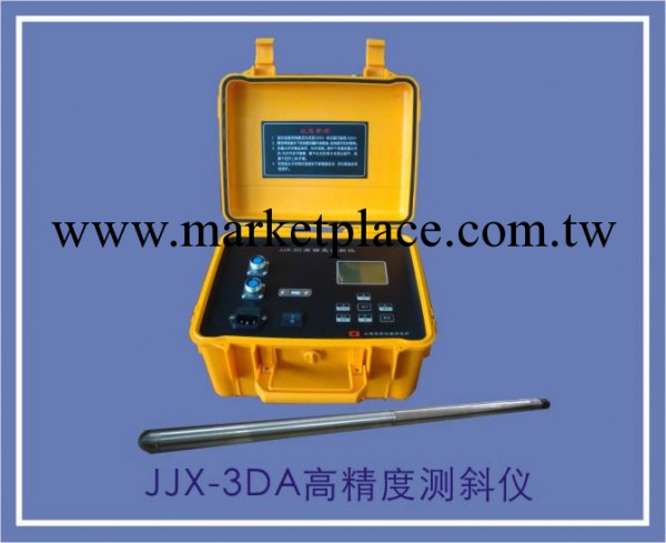 JJX-3DA高精度測斜機 上海地機工廠,批發,進口,代購