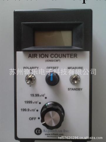 AIC-2000空氣負離子檢測機AIC-1000空氣正負離子測試機工廠,批發,進口,代購