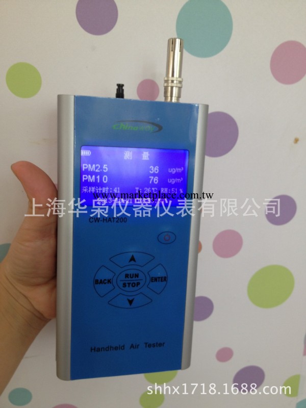 手持式PM2.5速測機 CW-HAT200  PM2.5檢測機工廠,批發,進口,代購