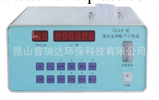 供應塵埃粒子計數器|空氣粒子計數器|潔凈室潔凈度測試機|落塵工廠,批發,進口,代購