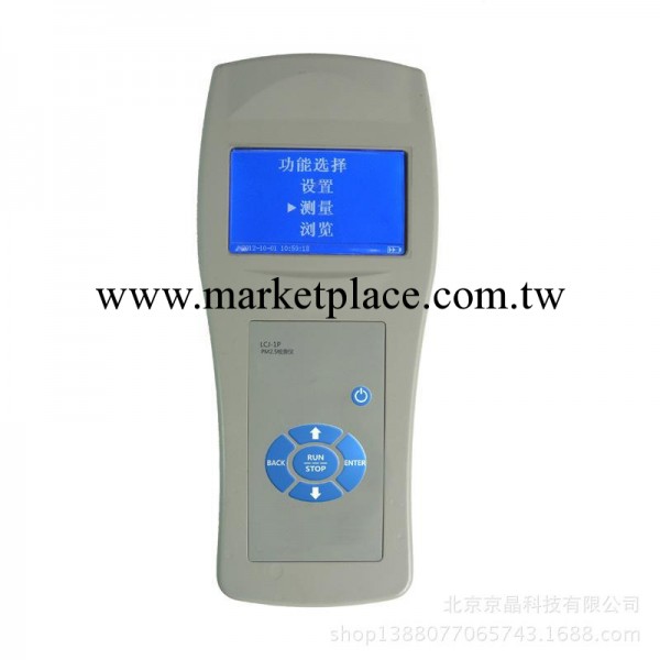 手持式PM2.5檢測機 可吸入顆粒物檢測機 LCJ-1P工廠,批發,進口,代購