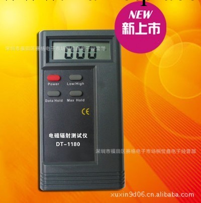 2014深圳廠價現貨批發中性高低頻率輻射測量機 電磁輻射機DT-1180工廠,批發,進口,代購