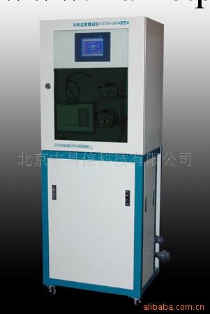 供應DWG-8002A型氨氮自動監測機工廠,批發,進口,代購