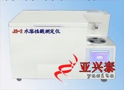 水溶性酸測試機工廠,批發,進口,代購