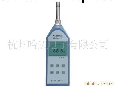 供應20db-130db噪音計HS5661工廠,批發,進口,代購