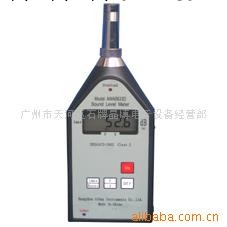 供應杭州愛華噪音計AWA5633D工廠,批發,進口,代購