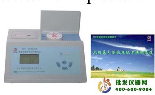 土壤化肥速測機TFC-203PCA型工廠,批發,進口,代購