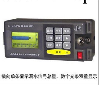 【優勢供應】漏水檢測機JT-3000 物業自來水管道查漏檢漏機正品工廠,批發,進口,代購