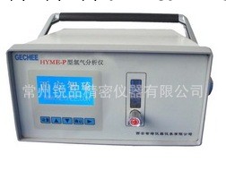 HYME-P型氫氣分析機工廠,批發,進口,代購