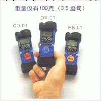 RIKEN理研HS-01硫化氫濃度檢測HS-01工廠,批發,進口,代購