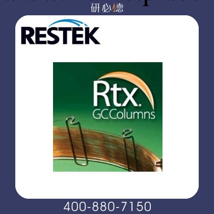 瑞斯泰克（Restek）氣相色譜柱，Rtx-5 弱極性通用柱工廠,批發,進口,代購