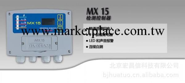 固定式 MX15 單通道控制器工廠,批發,進口,代購