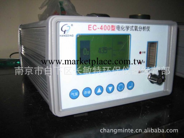 供應EC-400氧量分析機、EC-400微量氧氣分析機、微量氧檢測機批發・進口・工廠・代買・代購