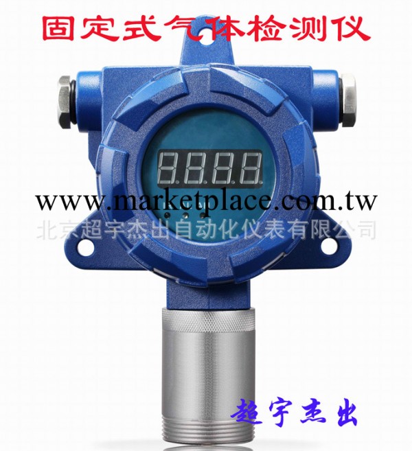 乙炔檢測機 固定式乙炔檢測機工廠,批發,進口,代購