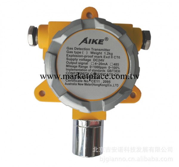 特價正品AIKE氧氣變送器 防爆型EM-50氧氣氣體檢測機氧氣變送器工廠,批發,進口,代購