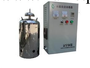 WTS-2A水箱自潔消毒器工廠,批發,進口,代購