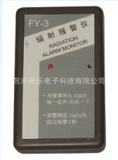 FY-3型X -Y輻射報警機核輻射檢測機個人劑量機射線檢測機工廠,批發,進口,代購