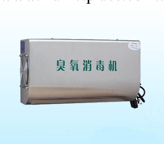 【廠傢直銷】工業臭氧消毒機 大麵積臭氧發生器 臭氧機 可訂做工廠,批發,進口,代購