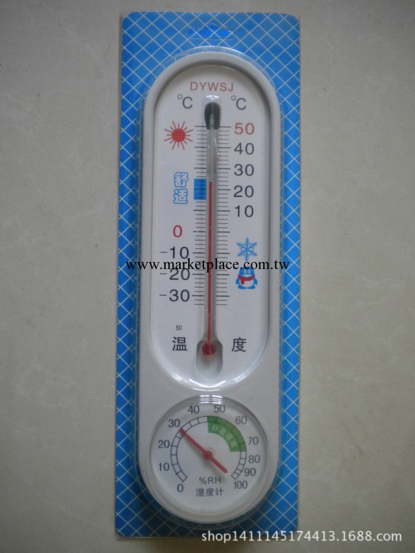溫濕表 溫濕度計 指針溫濕表 長條溫濕度計 乾濕溫度計工廠,批發,進口,代購