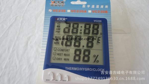 勝利溫濕度表VC230  數字溫度表 電子溫濕度計 濕度計 溫度表工廠,批發,進口,代購