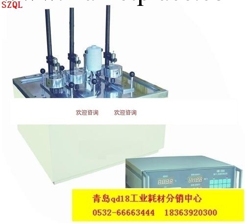 XRW-300A熱變形維卡軟化點溫度測定機維卡軟化點測定機工廠,批發,進口,代購