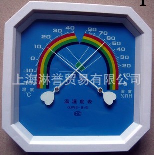 WS-A1型指針式溫濕度計 溫濕度表 溫度計 溫度表工廠,批發,進口,代購