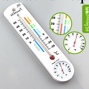 傢用溫濕度計 榛利溫濕度計TH337 傢用溫度計濕度計批發工廠,批發,進口,代購