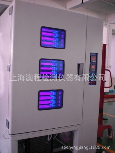 上海生產化妝品紫外光老化試驗箱（上海花王定點廠商）工廠,批發,進口,代購