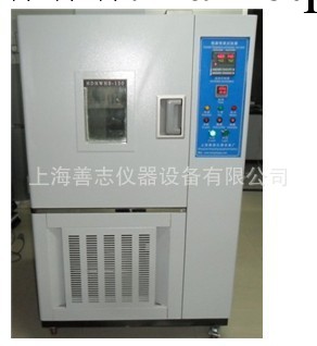 恒溫試驗設備 汽車行業用高低溫試驗箱　上海產高低溫試驗箱工廠,批發,進口,代購