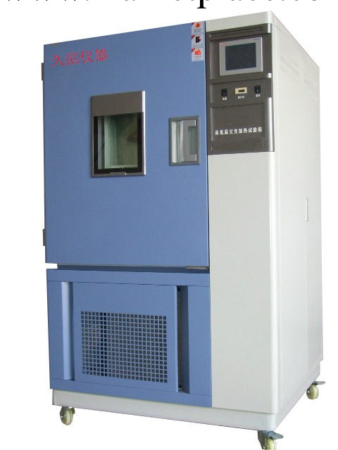 久濱機器專業生產高精度高低溫試驗箱、可程高低溫試驗箱工廠,批發,進口,代購