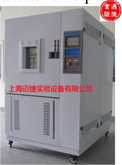 上海邁捷：2014年新款高低溫交變濕熱恒溫恒濕試驗箱廠傢優惠促銷工廠,批發,進口,代購