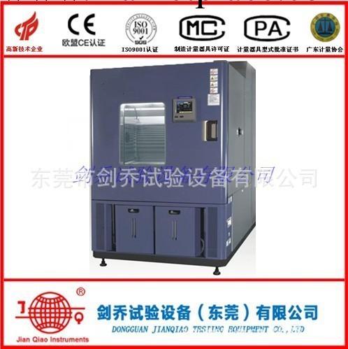 高低溫試驗箱150升高低溫試驗箱／恒溫恒濕箱長期生產工廠,批發,進口,代購