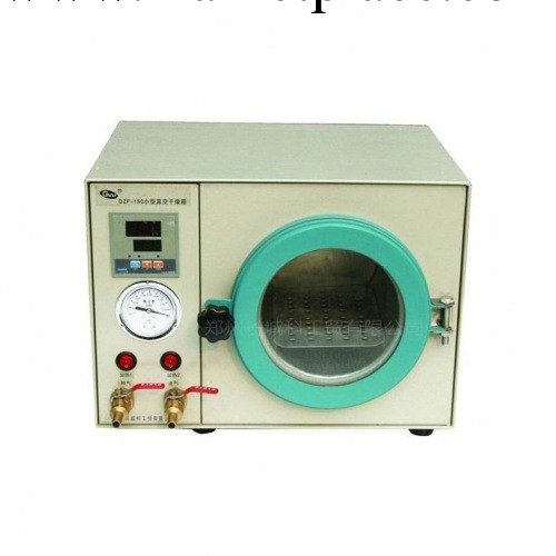 小型真空乾燥箱DZF-150【價格 參數 廠傢 報價工廠,批發,進口,代購