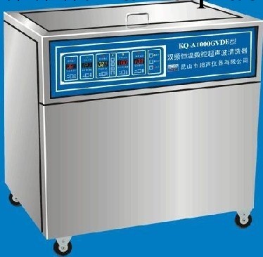 超音波清洗器KQ-S1500VDE 雙頻|無損清洗 廠傢 原理 報價工廠,批發,進口,代購
