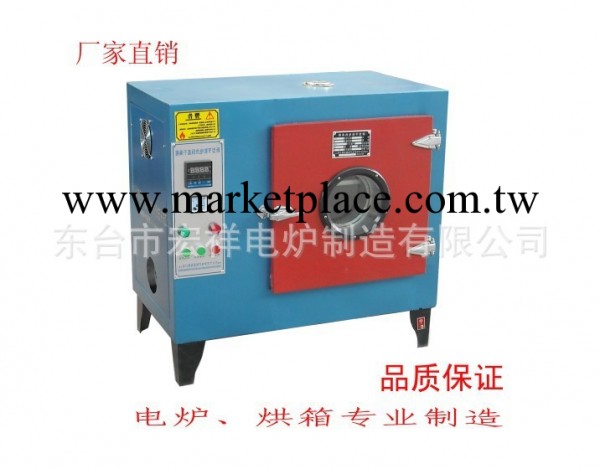 乾燥箱DL101-0 350*350*350 數顯 烘箱 廠傢直銷 特價800元工廠,批發,進口,代購