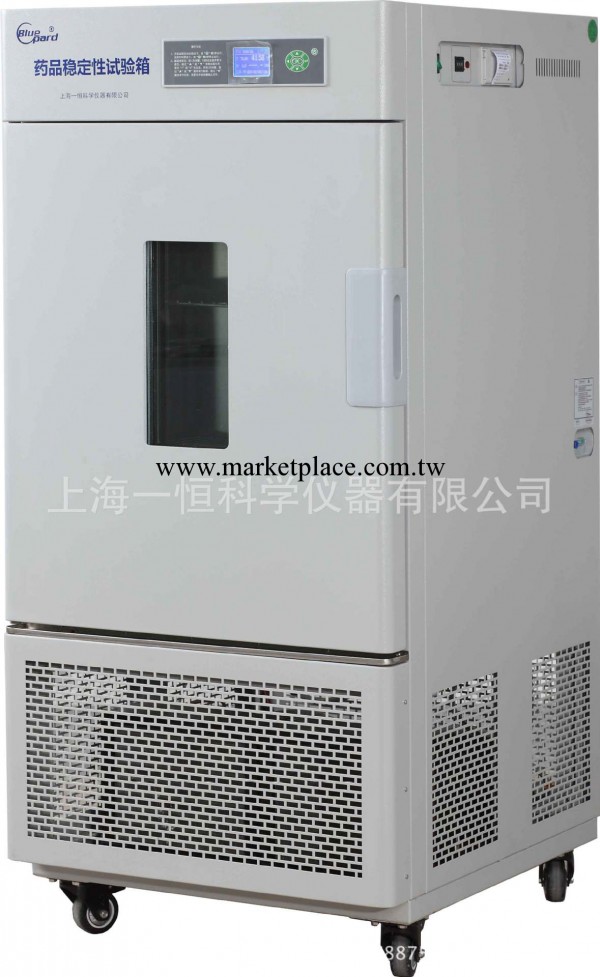 上海一恒機器藥品穩定性試驗箱 LHH-150SD 生產廠傢 GMP認證工廠,批發,進口,代購