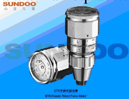 STK-0.9山度手持式扭力計批發・進口・工廠・代買・代購