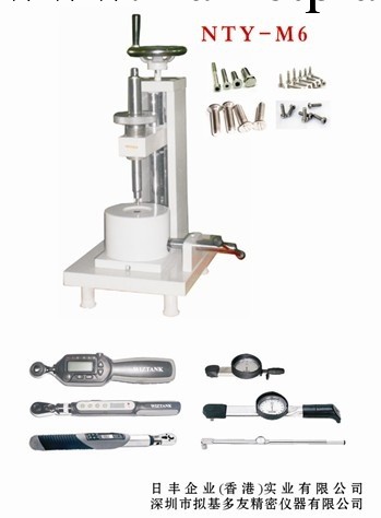 供應廣東螺絲扭力測試機工廠,批發,進口,代購