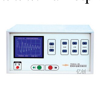 正品供應上海滬光YG201A-5K型匝間沖擊耐壓試驗機工廠,批發,進口,代購