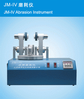 罡然磨耗機，JM-Ⅳ磨耗機工廠,批發,進口,代購