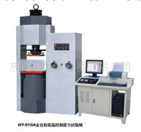 供應 HY-910A 全自動電腦控制壓力試驗機（2000KN） 壓力試驗機工廠,批發,進口,代購