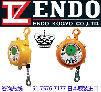 EWF系列ENDO彈簧平衡器  【神亞制定代理商】遠藤平衡器工廠,批發,進口,代購