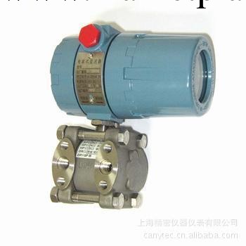 上海精密電容式變送器KZY-1151（0-16KP工廠,批發,進口,代購