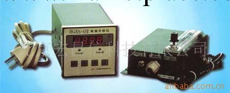 供應HGAS-OT型氧量變送器工廠,批發,進口,代購