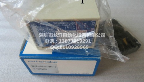 供應全新渡邊WATANABE信號變換器WVP-VFD-13C-1 現貨工廠,批發,進口,代購