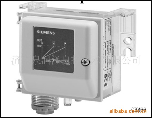 西門子空氣差壓傳感器QBM66工廠,批發,進口,代購