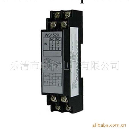 WS1520交流電壓信號變換端子廠商欣科提供工廠,批發,進口,代購