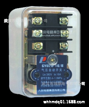 【特價】供應中國人民集團電子壓力空壓機開關GYK20-16/D系列產品工廠,批發,進口,代購