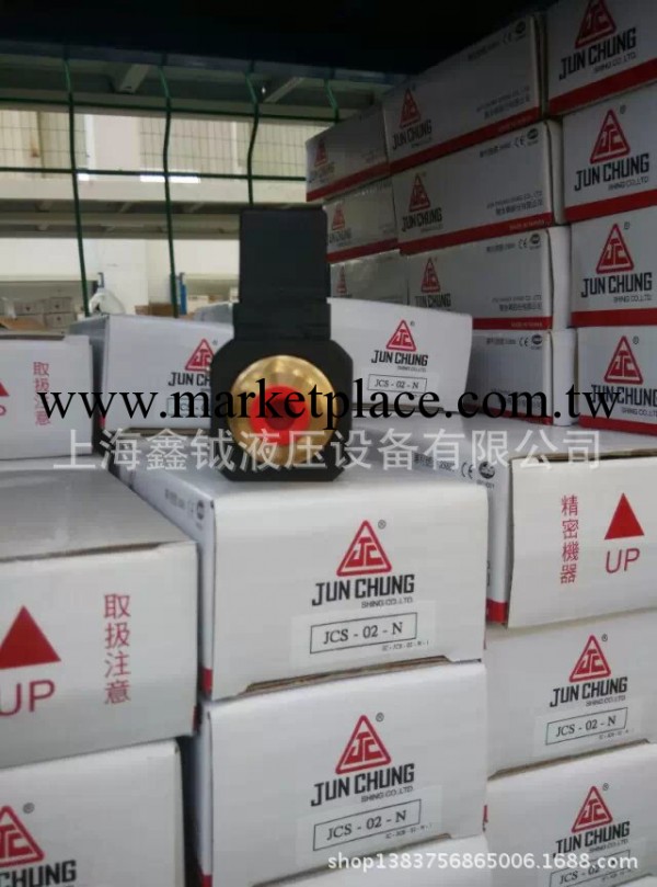 現貨供應臺灣駿全興壓力開關 JCS-02NL 假一罰十 量大從優工廠,批發,進口,代購