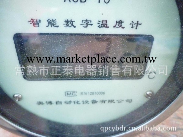 廠傢供應常熟雙金屬溫度計 數字溫度計 數顯溫度計 AOB-10批發・進口・工廠・代買・代購